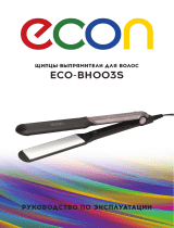 Econ ECO-BH003S Руководство пользователя