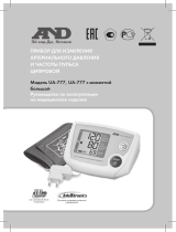 A&D UA-777 Руководство пользователя