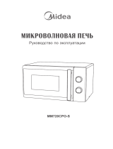 Midea MM720CPO-S Руководство пользователя