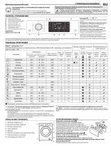 Whirlpool FWSD71283WCV RU.1 Руководство пользователя