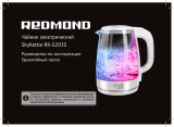 Redmond SkyKettle RK-G203S Руководство пользователя