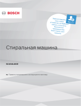 Bosch Serie | 8 WLW24L40OE Руководство пользователя