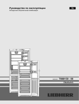 Liebherr CNef 5735 Руководство пользователя