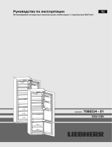 Liebherr ICBS 3224-22 001 Руководство пользователя