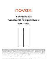 Novex NSSN117892X Руководство пользователя