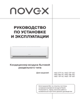 Novex NAC-07F1A Руководство пользователя