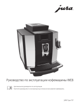 Jura WE8 Dark Inox Руководство пользователя