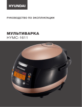 Hyundai HYMC-1610 Руководство пользователя