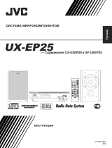 JVC UX-EP25 Руководство пользователя