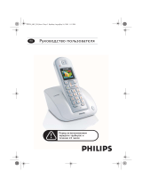 Philips DECT CD 5301G/51 Руководство пользователя