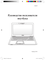 Asus VX7 i7-2630QM Руководство пользователя