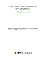 Onyx Boox i62 Nautilus White Руководство пользователя