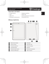Prestigio MultiPad 4 PRO Quad 8" 16Gb 3G (PMP7380D) Руководство пользователя