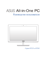 Asus ET2031IUK-B014V Руководство пользователя