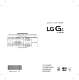 LG G4 Brown Leather (H818) Руководство пользователя