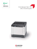 KYOCERA ECOSYS P6021cdn Руководство пользователя