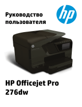 HP OfficeJet Pro 276dw (CR770A) Руководство пользователя