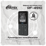 Ritmix RF-4910 8Gb Dark Gray Руководство пользователя