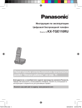 Panasonic KX-TGE110RUB Руководство пользователя