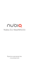 Nubia Z11 Max 64Gb Grey (NX523j) Руководство пользователя