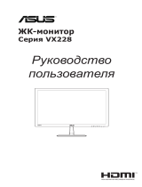 Asus VX228H Руководство пользователя