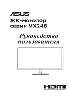 Asus VX248H Руководство пользователя