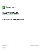 Lexmark MX310DN Руководство пользователя