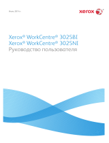 Xerox WorkCentre 3025VNI Руководство пользователя
