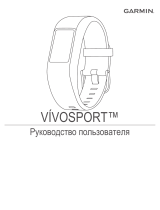 Garmin Vivosport GPS Fuchsia Focus S/M Руководство пользователя