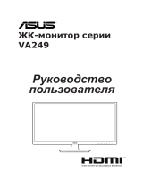 Asus VA249HE Руководство пользователя