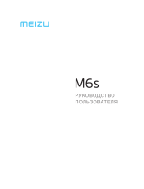 Meizu M6s M712H 32Gb Gl Руководство пользователя