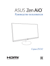 Asus Zen AiO ZN242GD (ZN242GDK-BA015T) Руководство пользователя