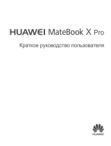 Huawei MateBook X Pro MACH-W19 Space Grey Руководство пользователя