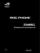 Asus RoG Phone ZS600KL 128Gb Black (1А007RU) Руководство пользователя