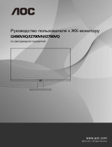 AOC I2490VXQ Руководство пользователя