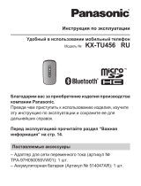 Panasonic KX-TU456 Red Руководство пользователя