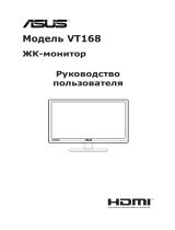 Asus VT168N Руководство пользователя