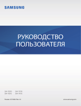 Samsung SM-T970 Руководство пользователя