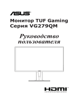 Asus TUF Gaming VG279QM Руководство пользователя