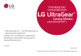 LG 27GL850-B Руководство пользователя