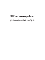 Acer Nitro XZ272UPbmiiphx Руководство пользователя