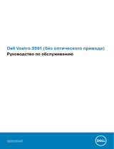 Dell Vostro 3590-7605 Руководство пользователя