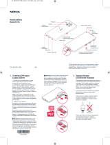 Nokia 8.3 5G 128GB Blue (TA-1243) Руководство пользователя