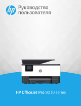 HP OfficeJet Pro 9010 (3UK83B) Руководство пользователя