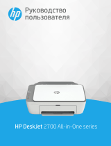 HP DeskJet 2700 All-in-One Printer series Руководство пользователя
