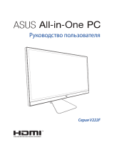 Asus V222FAK-BA060D Руководство пользователя