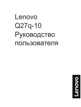 Lenovo Q27q-10 (65F4GAC3EU) Руководство пользователя