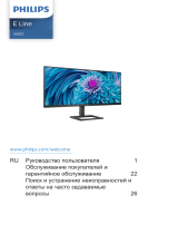 Philips 345E2AE/00 Руководство пользователя