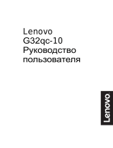 Lenovo G32qc-10 (66A2GACBEU) Руководство пользователя