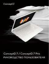 Acer ConceptD CN715-71P Руководство пользователя